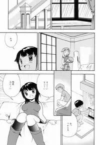 [Hime Hajime] Tsurutsuru Muki Tamago