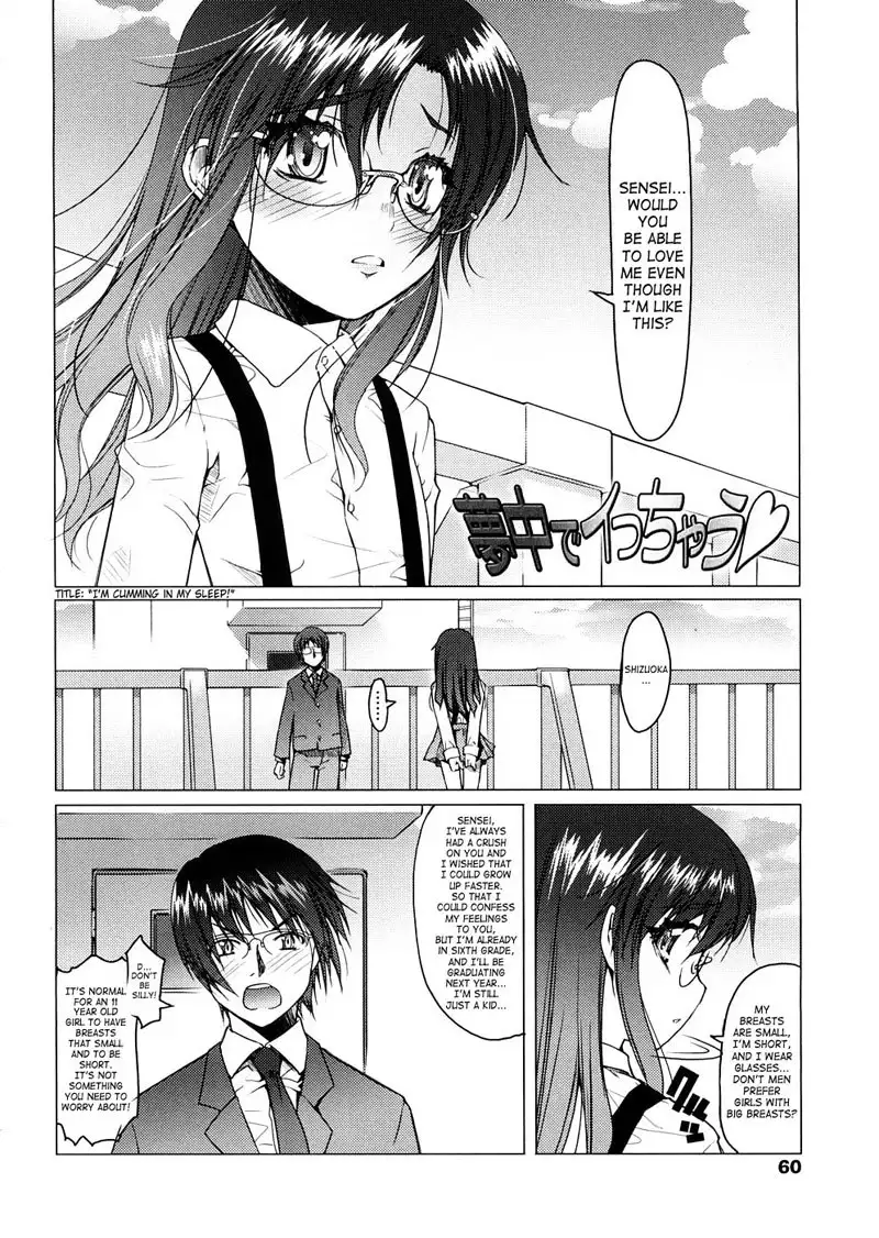 Sho-Pan ch 3