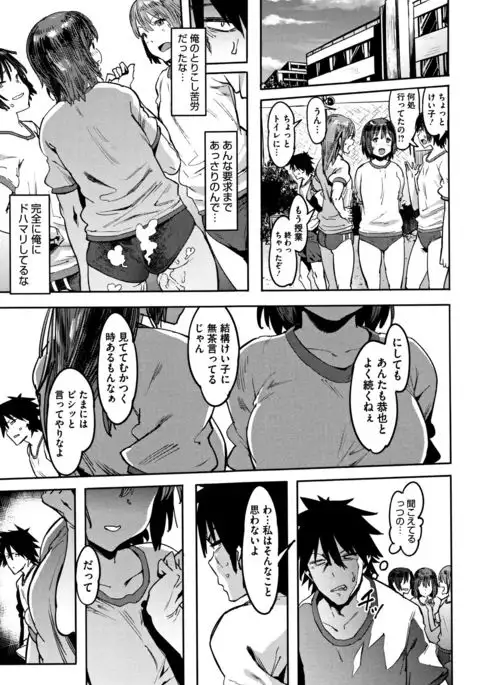 Nee,... Shiyo