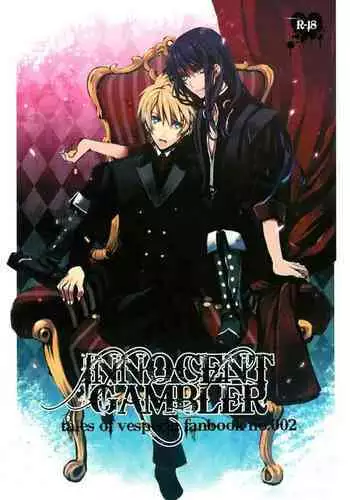 INNOCENT GAMBLER