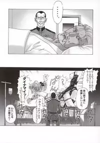 (C63) [Hispano-Suiza (Oofuji Reiichirou)] FULL METAL PINK! (Full Metal Panic!)