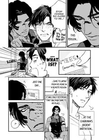 [Enzou] Mother's Spirit [English]