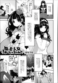 Monthly QooPA 2014-08