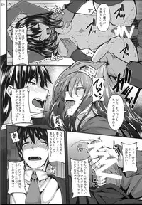 (C87) [LAMINARIA (Shiokonbu)] Acid Lover (THE IDOLM@STER CINDERELLA GIRLS)