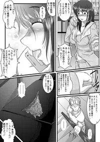 [Anthology] Angel Club MEGA Vol. 13