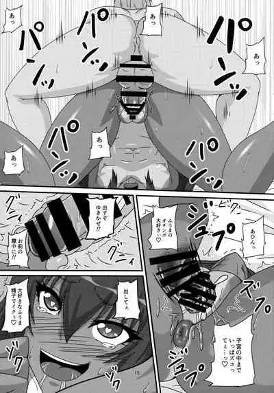 Yukikaze no Nichijou