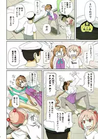(C93) [Full High Kick (Mimofu)] Magical Chinpo Soushuuhen (Kantai Collection -KanColle-)