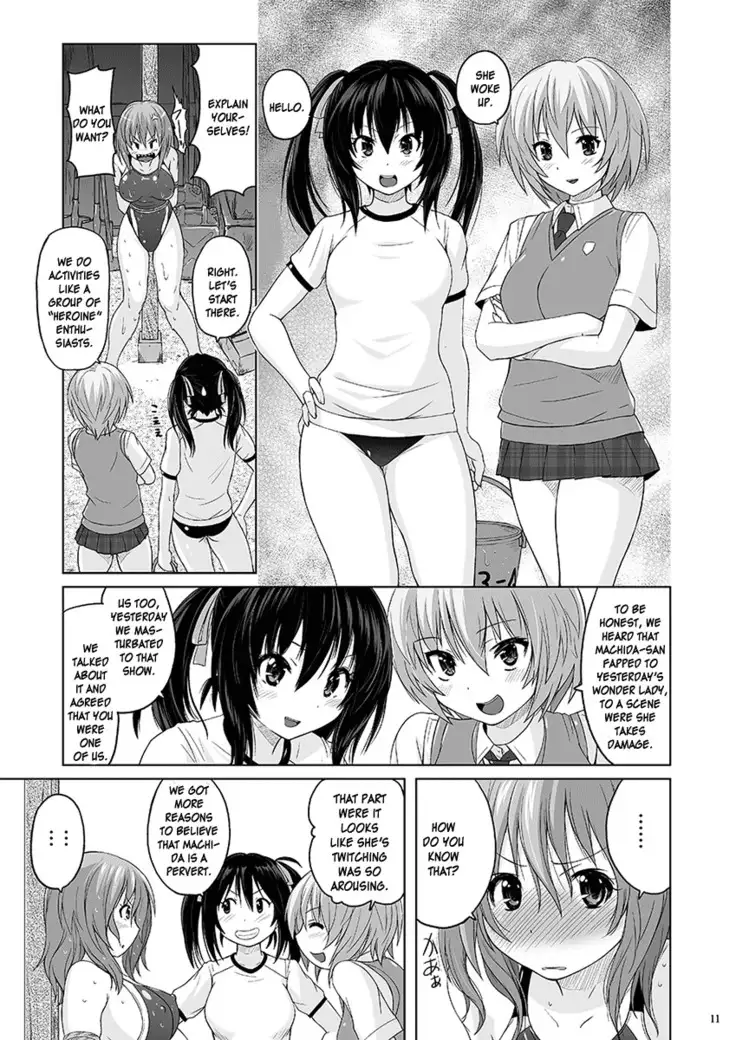 Muchi Muchi Pinch Kyouei Mizugi