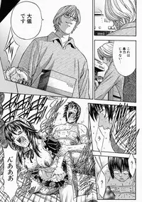 [Kanata] Vanity Fair