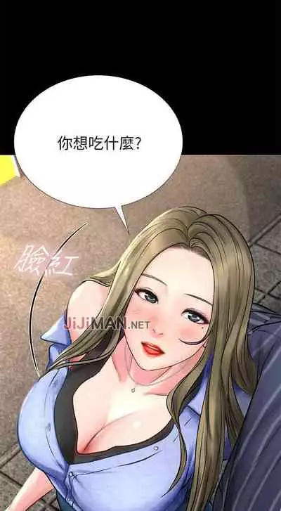 【周四连载】享乐补习街（作者：NUWARU&清涼） 第1~10话