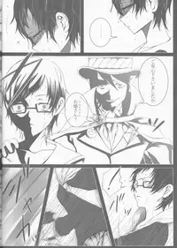 (C84) [Gensyokuhakoniwa (Kintoki)] Exodus 2 (Ao no Exorcist)