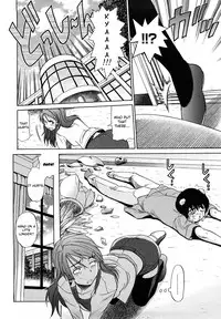 [Distance] HHH Triple H Ch. 1-5 [Uncensored][Eng]