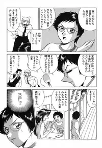 [Kyon & Minami Tomoko] Fuudol 2