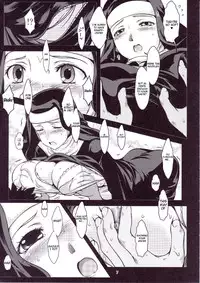 [Obisidian Order] See Vision 2 - PART ONE [English] (Tigoris Translates)