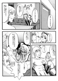 [Eguchi Hiroshi (aka F.S)] Hikawa Haruka no Amazing na Junan