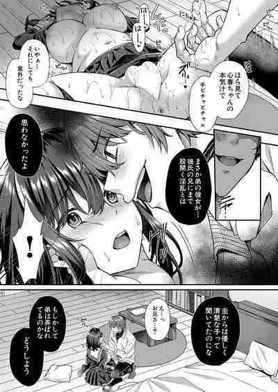 COMIC Mugen Tensei 2023-05