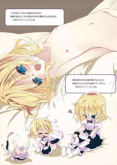 Ano Natsu no Owari ni