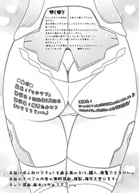 [Misuterutein (Oborogumo Takamitsu)] MateriaBu (Frame Arms Girl) [Digital]