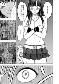 [Crimson] Virgin Train 【Kanzenban】 [Digital]