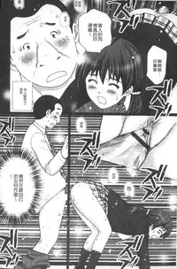 [Kurosugi Shinsaku] Emuogui - Nasty Gals Fxxk Masochist Boys | M男吞食 [Chinese]