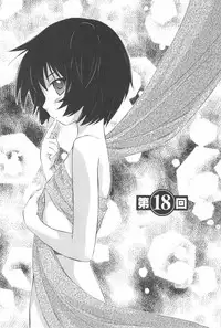 [Mutsuki Tsutomu] Momoiro Peanuts Vol. 2