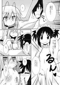 (C74) [Raiden Labo (Raiden)] Gobusata Heika (Lotte no Omocha!)
