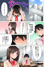 [Hiroaki] Yojouhan de Micchaku 3P Otomarikai! 2 [Digital]