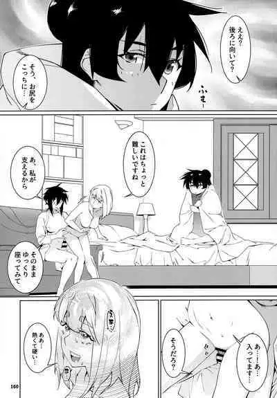 大人のおもちや24まとめ4
