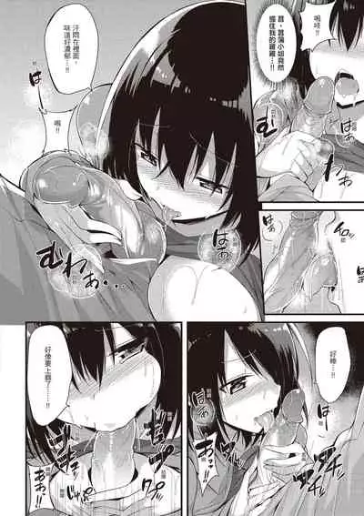 jiyunjiyorabubanchi