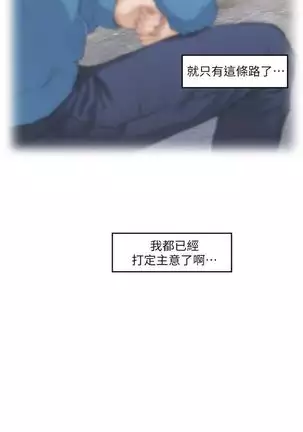 （周4）S-Mate 1-68 中文翻译（更新中）