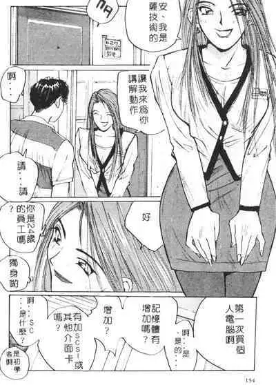 Calendar Girls 1 | 月曆俏女郎 1