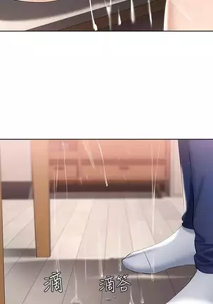 BOARDING DIARY 31-47 CHI