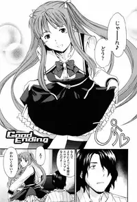 [Cuvie] Horny