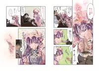 [Shishamo Publishers] Hakudaku Kouin Vuwaru Toshokan (Touhou Project)