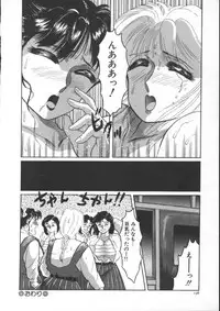 [Fuusen Club] Marumie
