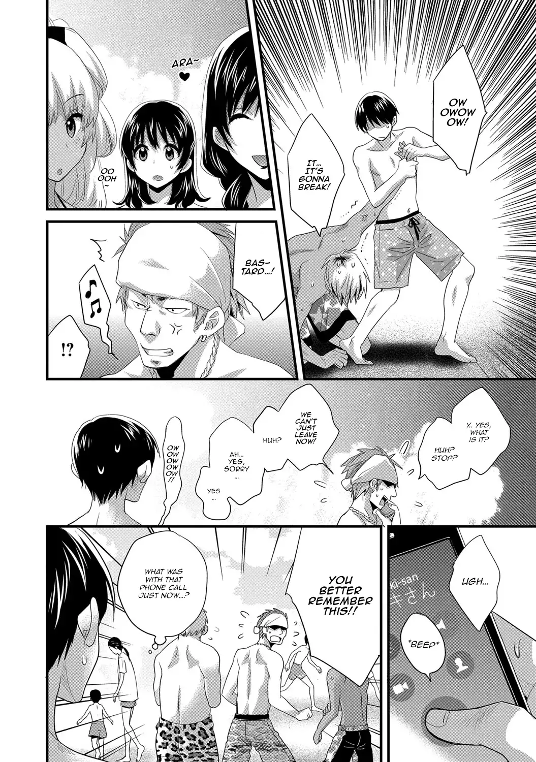 Niizuma Osenaka Nagashimasu 2 Ch. 9-12