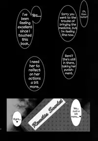 (C87) [Imomaru (Kenpi)] Karubi (Touhou Project) [English]