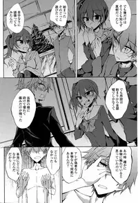 [Amano Chiharu] Utakata Ryou no Ningyo to ou Ch. 1-5