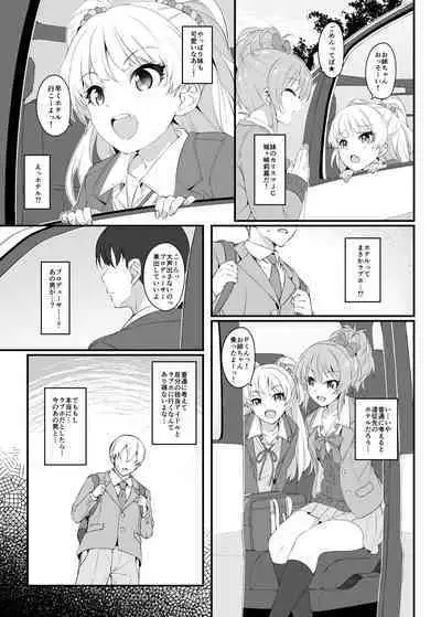 The first secret meeting of the Charismatic Queens.