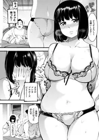 COMIC Kairakuten 2017-02 [Digital]