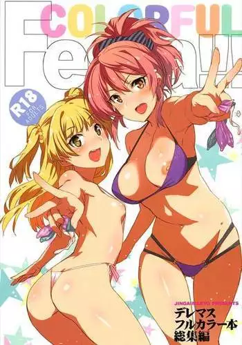 COLORFUL Festa!!