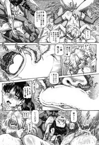 COMIC MILF 2019-08 Vol. 49