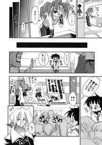 [Kuuya] Muri Wo Shouchi De Koibito Desu