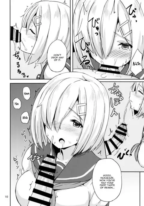 Hamakaze ni Yakan Shidou