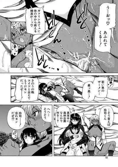 Maou Tensei Harem - Devil Reincarnation