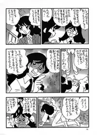 (C58) [Ganso Sonoda Ya] Chousen Ame Ver.17
