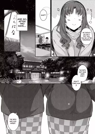 [Kuronomiki] The two flowers of the Takamine House / The Anemone of the Takamine House / The Three Flowers of The Takamine House ~Fruits~ + ~ampoule”0”