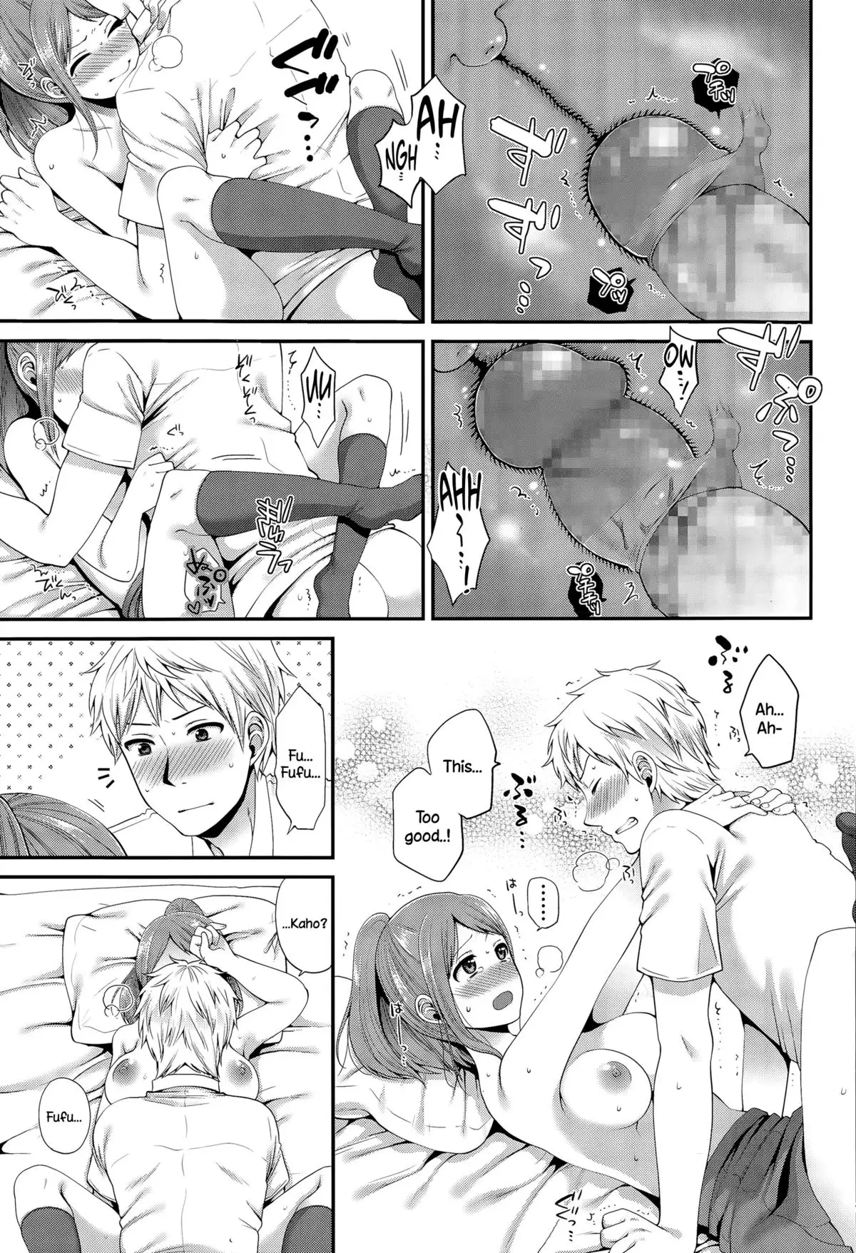 Houkago no Osananajimi {NecroManCr}