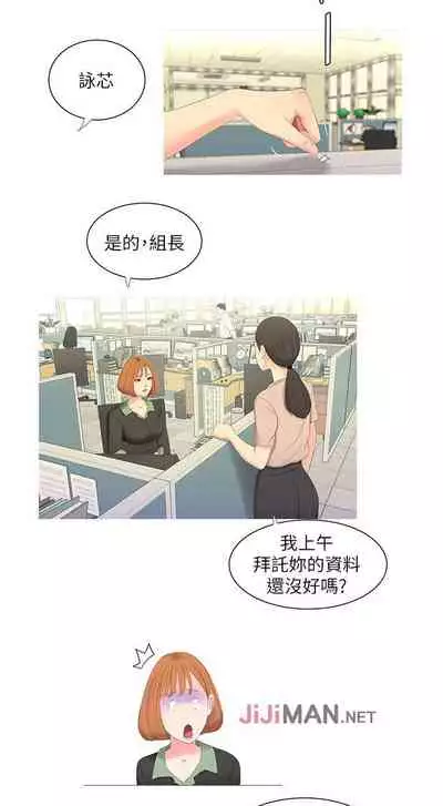 【周四连载】亲家四姐妹（作者：愛摸） 第1~55话