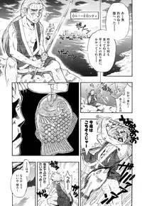 [Fujibuchi Takahisa] Itadakimasu